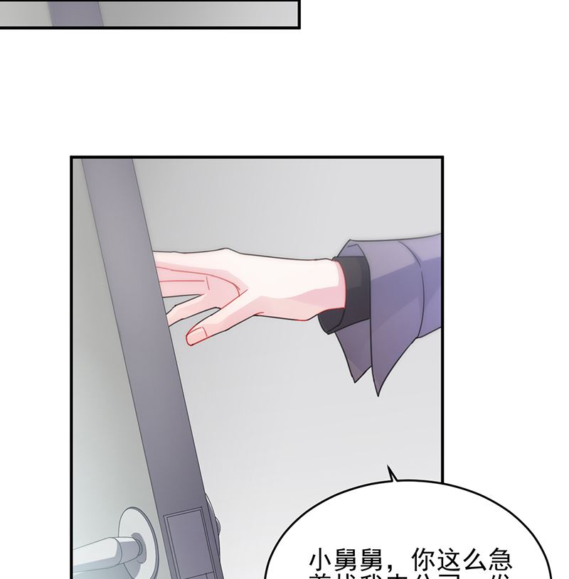 第二部 第104话(1/2)-第270话
