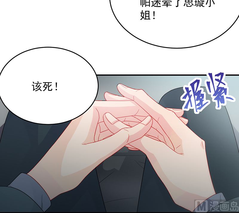 第二部 第104话(1/2)-第270话