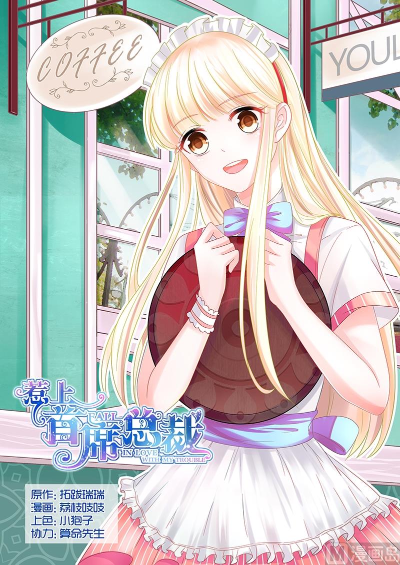 第28话-第28话