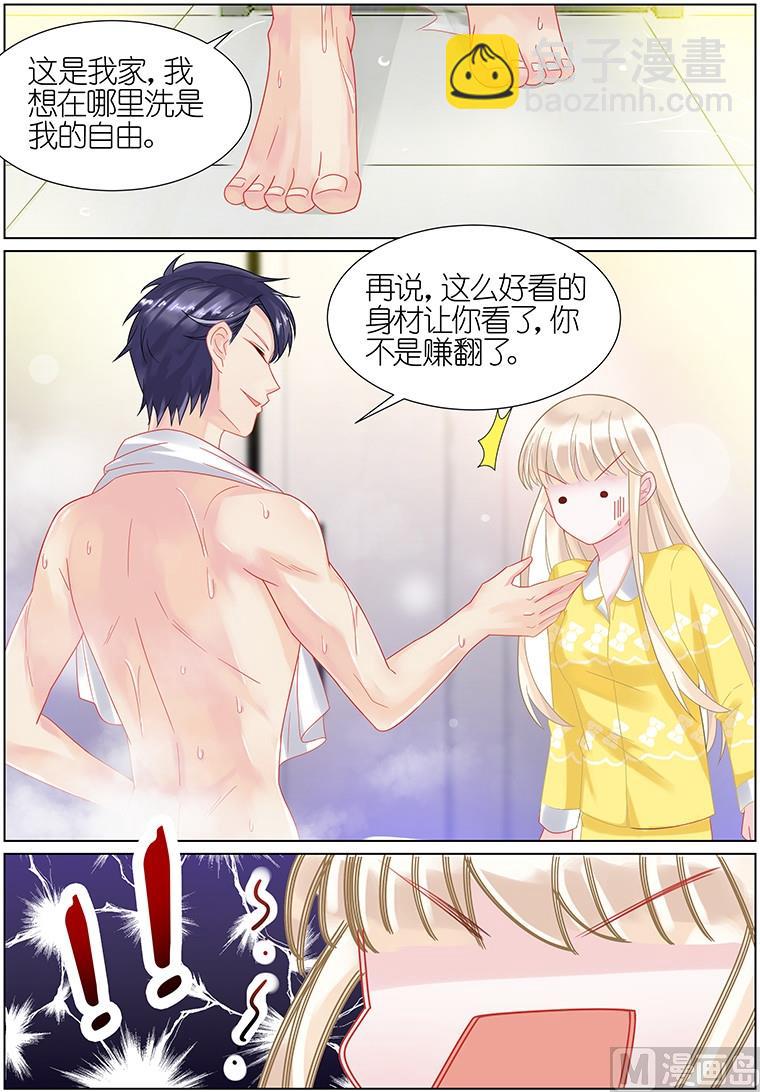 第28话-第28话