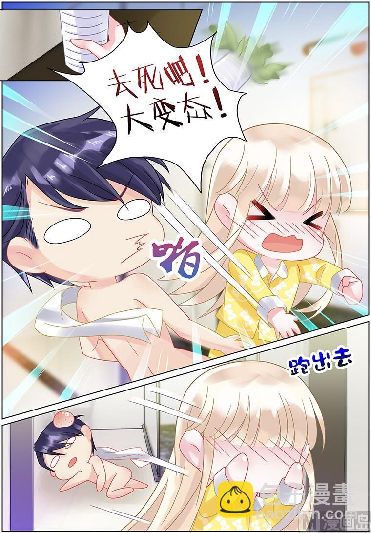第28话-第28话