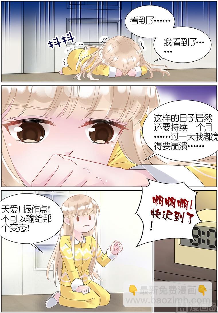 第28话-第28话