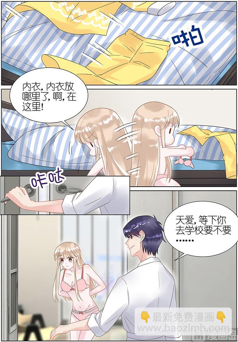 第28话-第28话