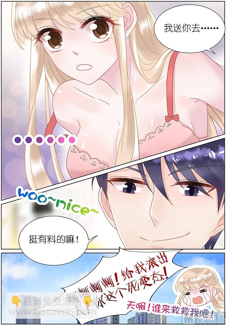 第28话-第28话