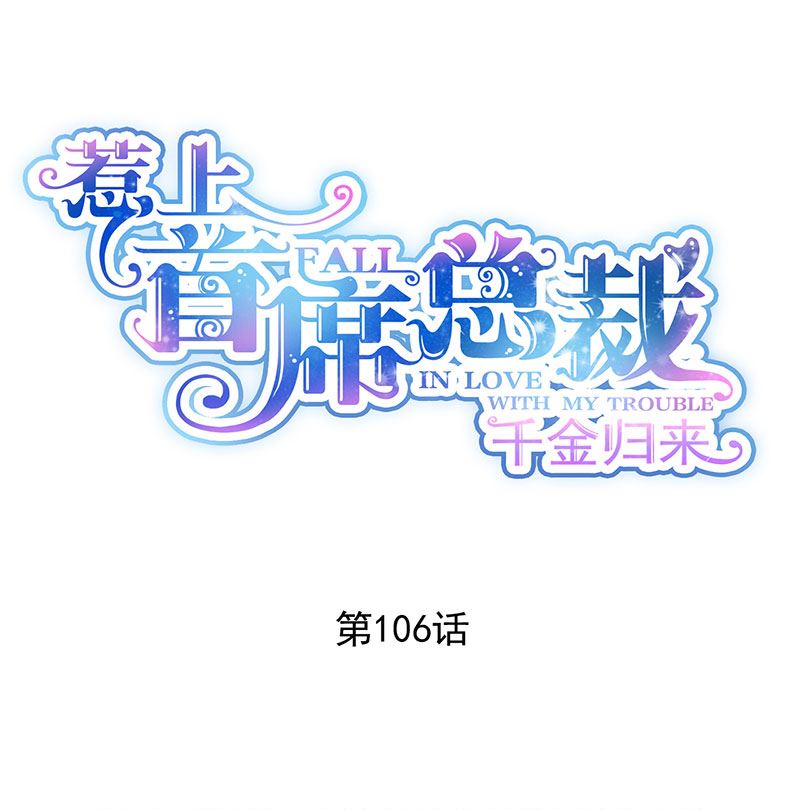 第二部 第106话(1/2)-第272话