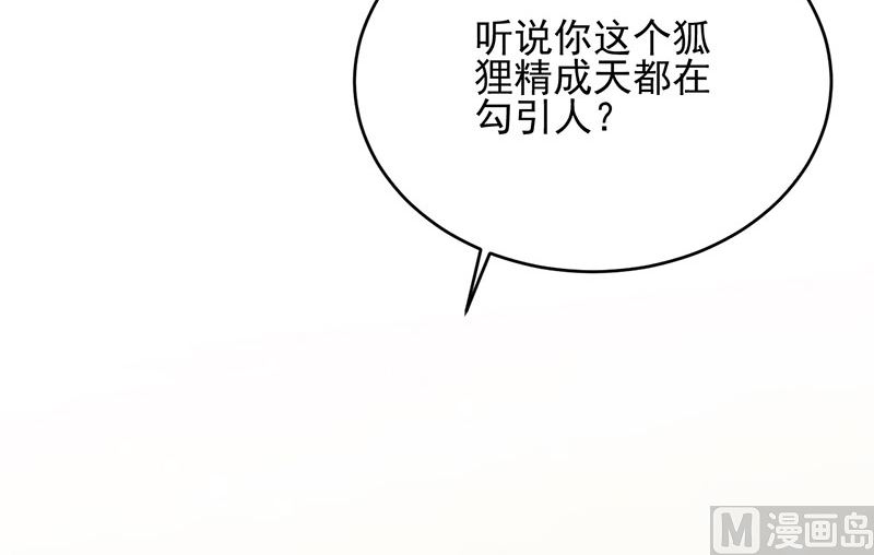 第二部 第106话(1/2)-第272话