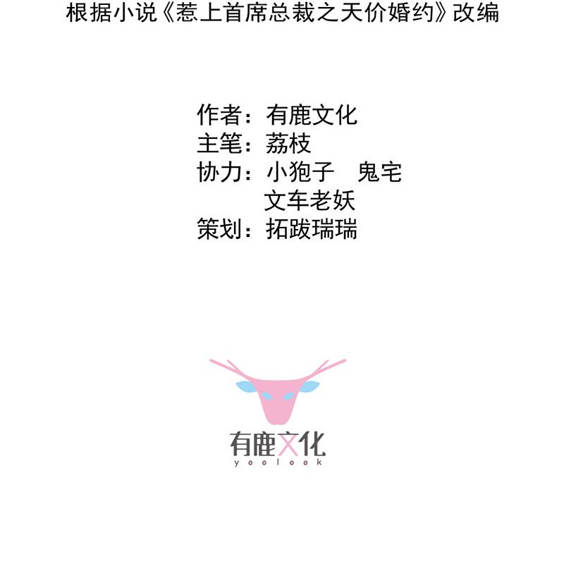 第二部 第106话(1/2)-第272话