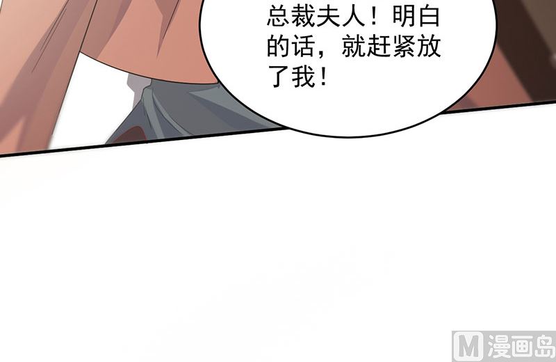 第二部 第106话(1/2)-第272话
