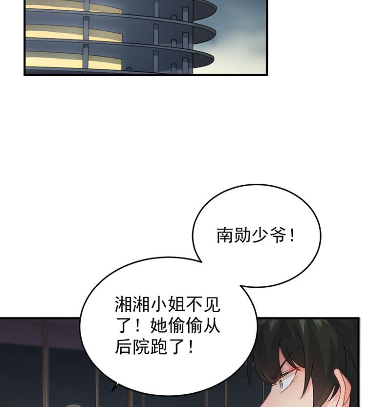 第二部 第106话(1/2)-第272话