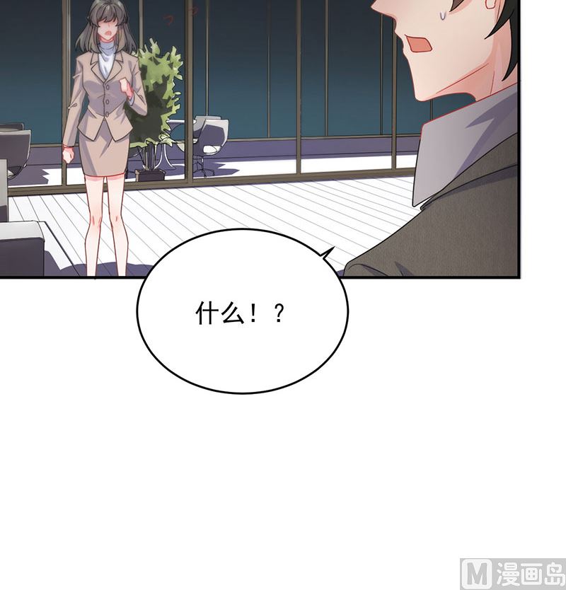 第二部 第106话(1/2)-第272话