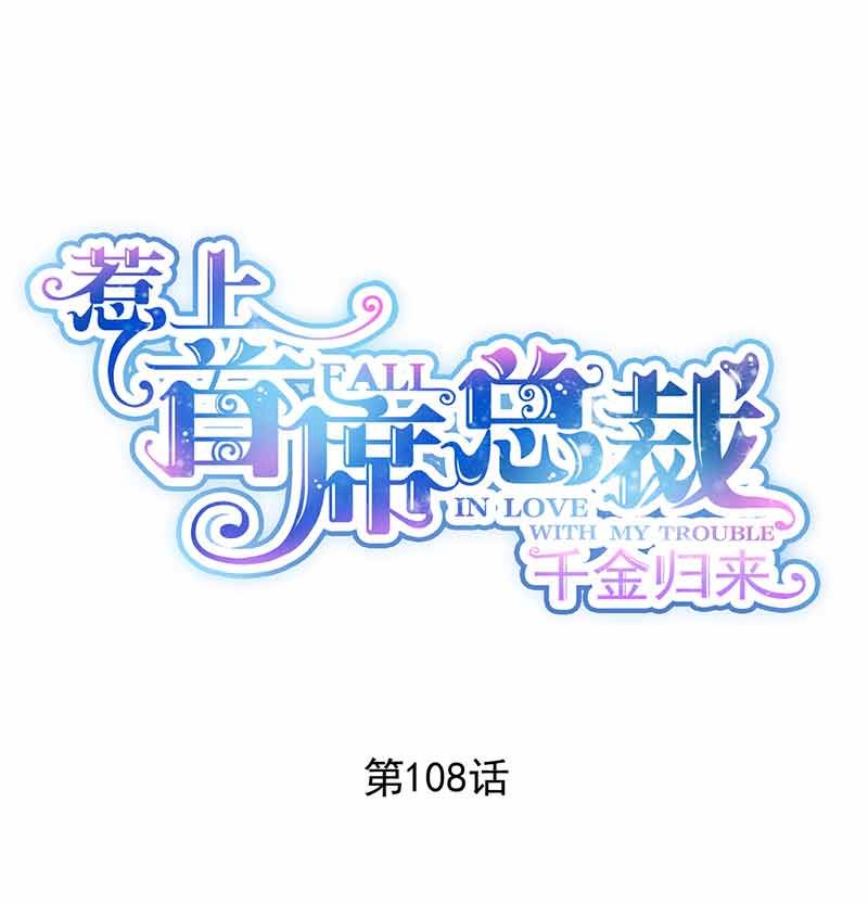 第二部第108话(1/2)-第274话