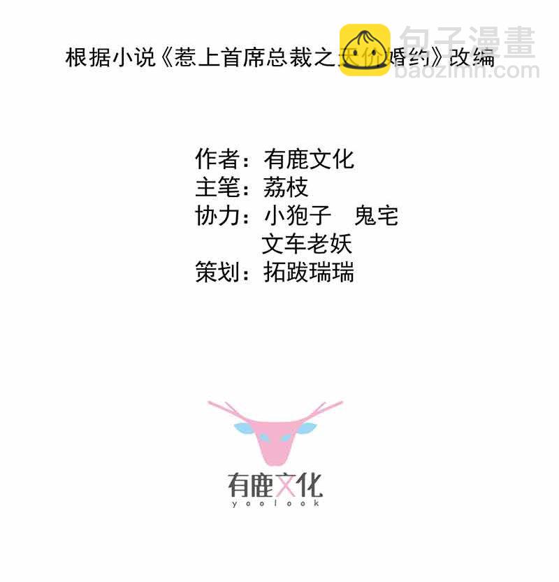 第二部第108话(1/2)-第274话