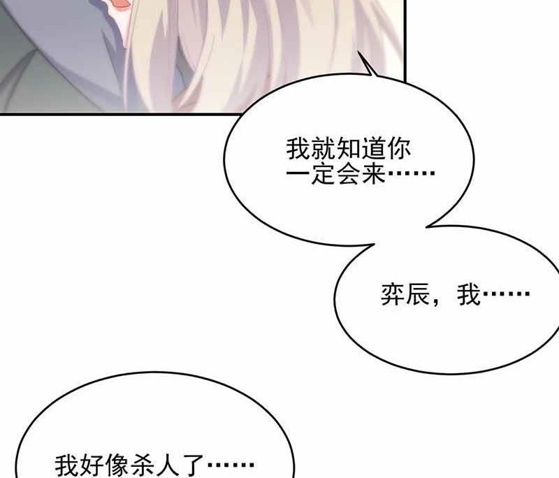 第二部第108话(1/2)-第274话