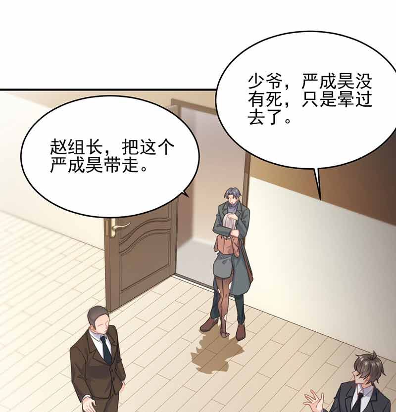 第二部第108话(1/2)-第274话