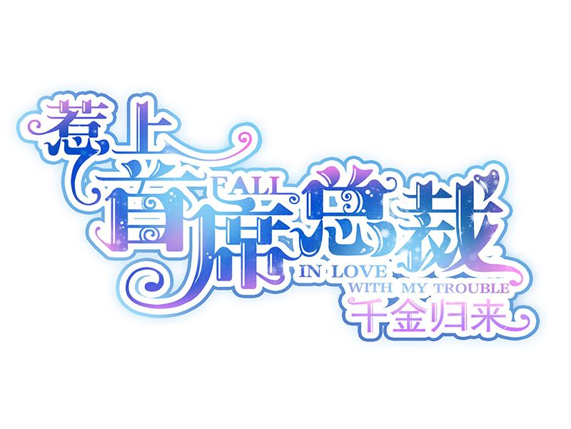 第二部第110话(1/2)-第276话