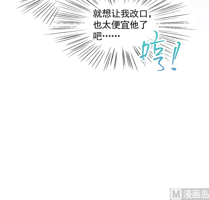 第二部第110话(1/2)-第276话