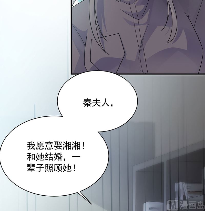 第二部第112话(1/2)-第278话