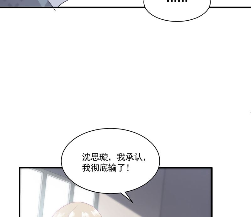第二部第112话(1/2)-第278话