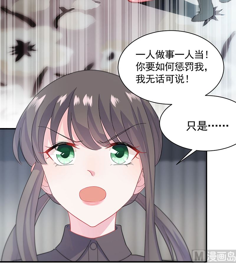 第二部第112话(1/2)-第278话