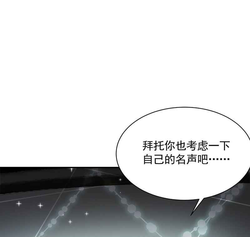 第二部第114话(1/2)-第280话