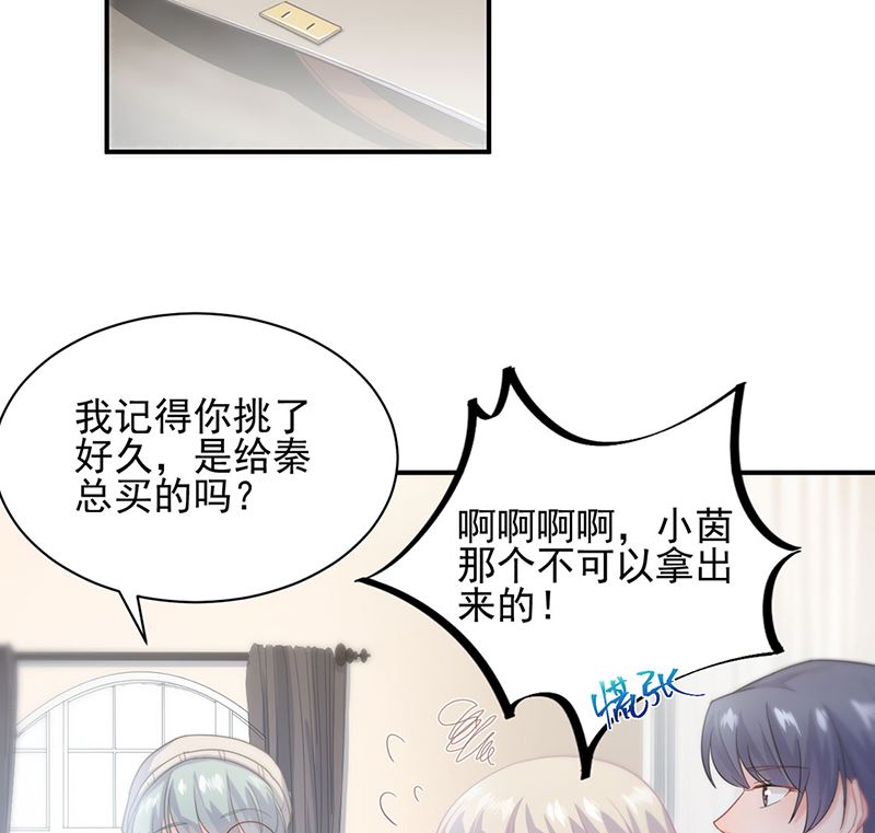 第二部第114话(1/2)-第280话