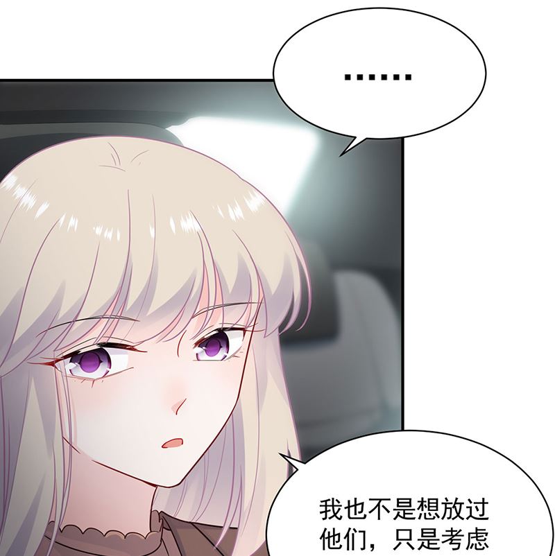 第二部第114话(1/2)-第280话