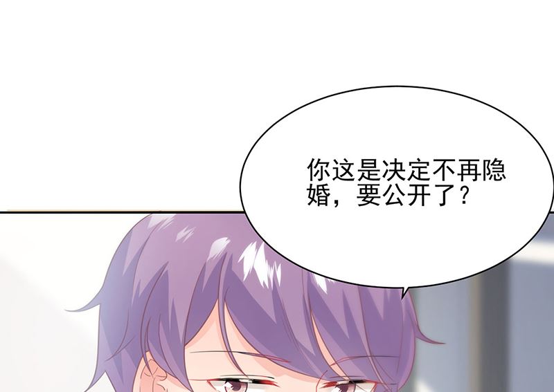 第二部第116话(1/2)-第282话