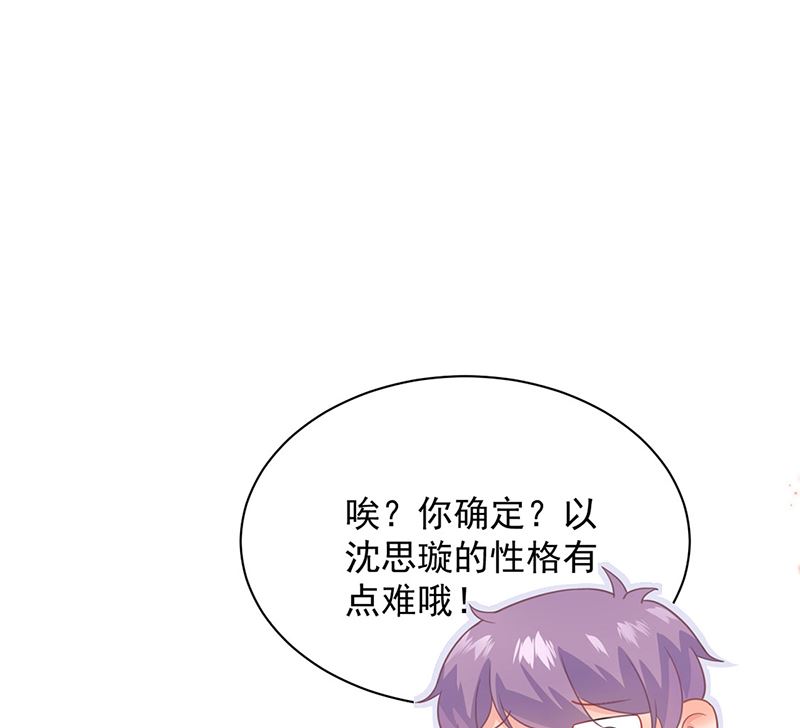 第二部第116话(1/2)-第282话