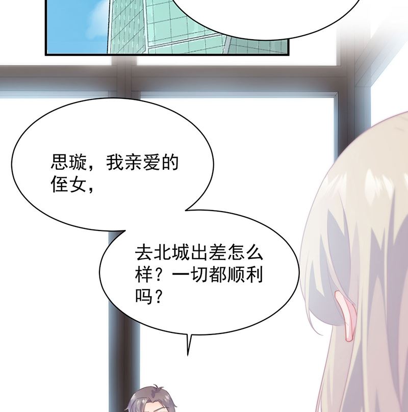 第二部第116话(1/2)-第282话