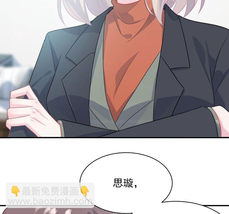 第二部第116话(1/2)-第282话