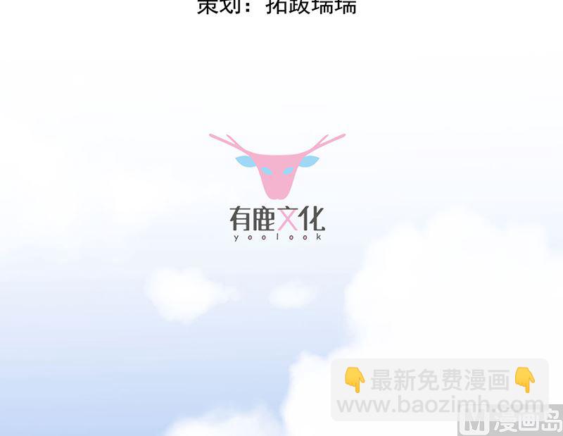 第二部第116话(1/2)-第282话