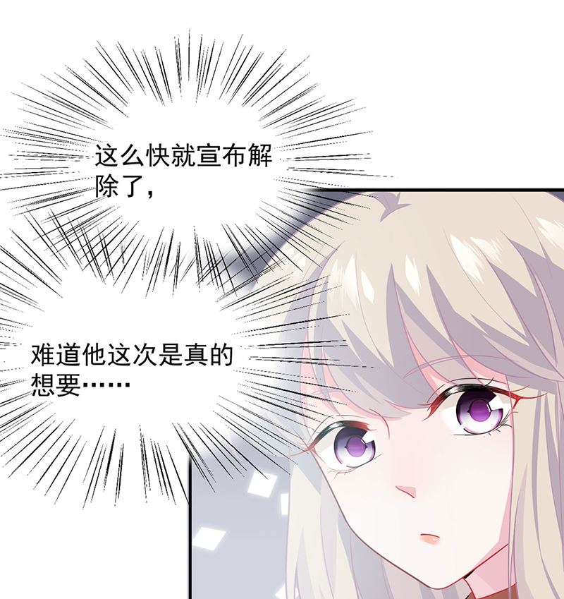 第二部第116话(1/2)-第282话
