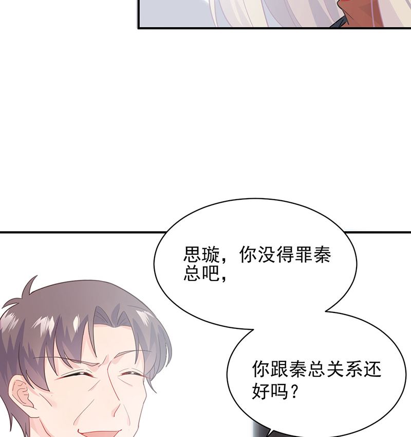 第二部第116话(1/2)-第282话