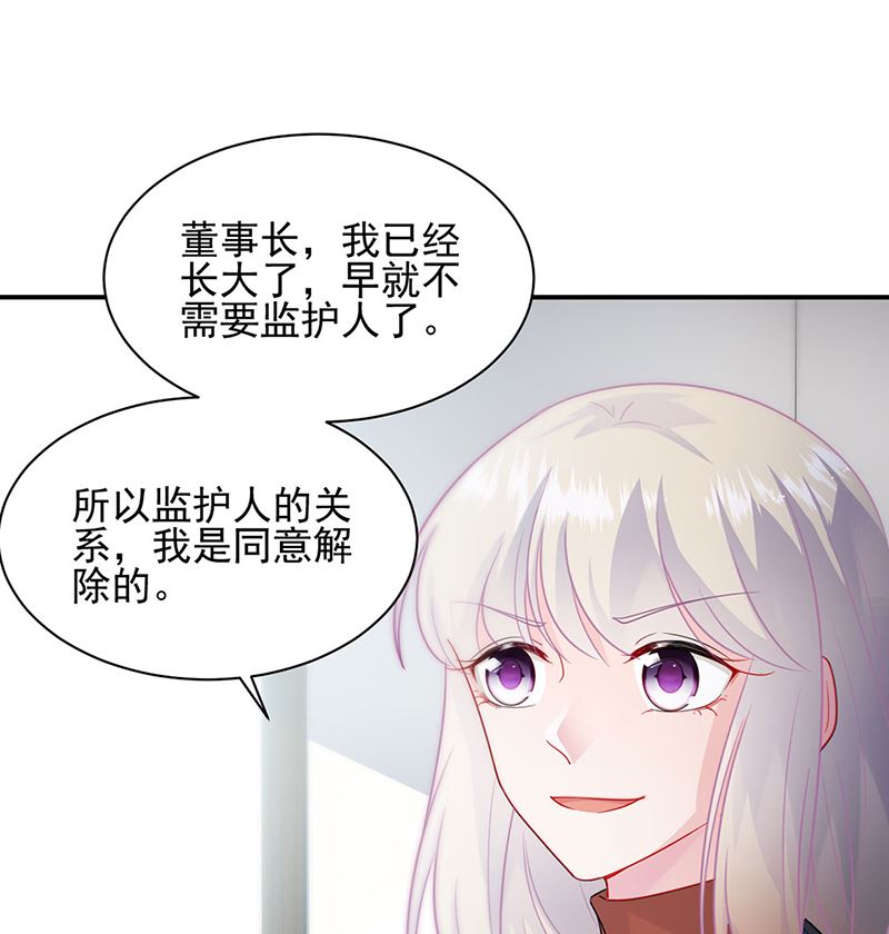 第二部第116话(1/2)-第282话