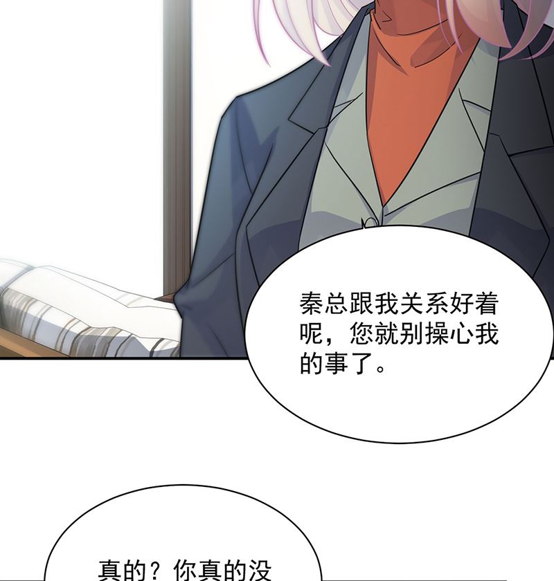 第二部第116话(1/2)-第282话