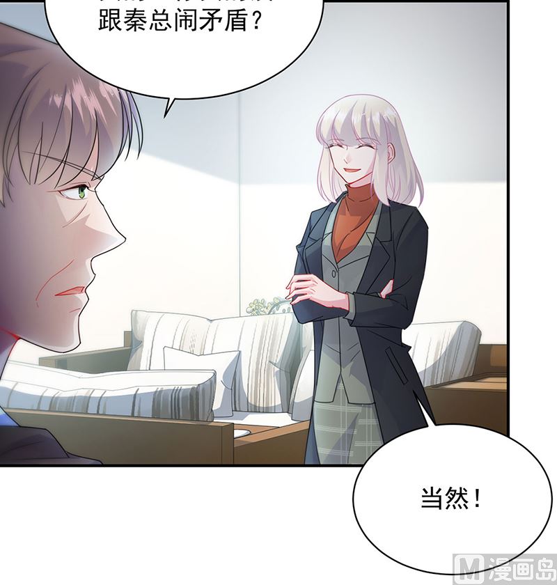 第二部第116话(1/2)-第282话