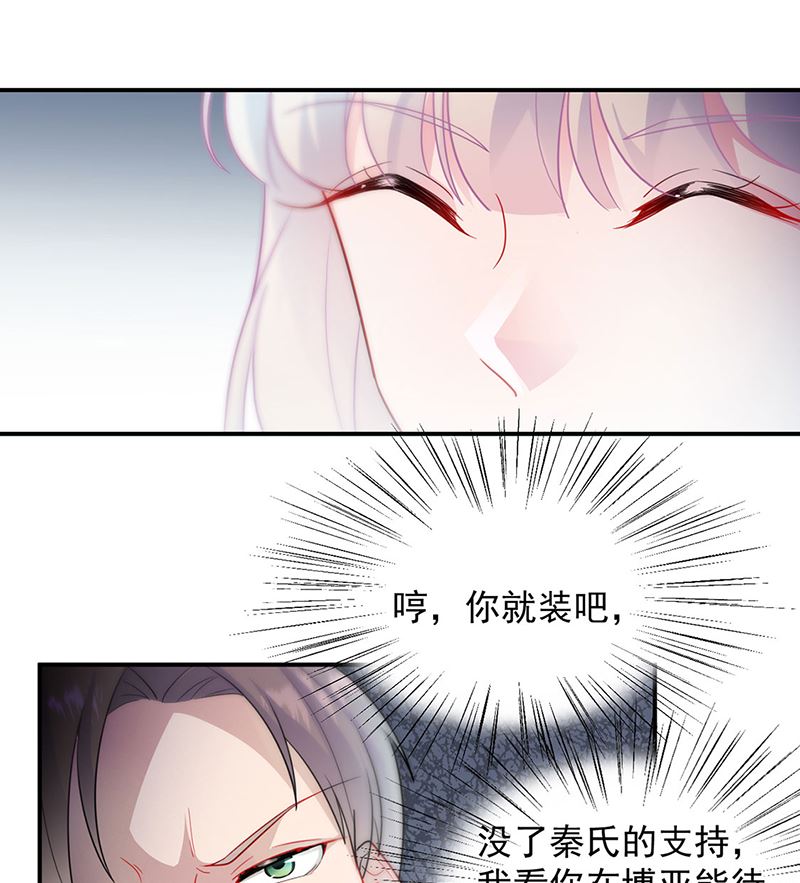 第二部第116话(1/2)-第282话