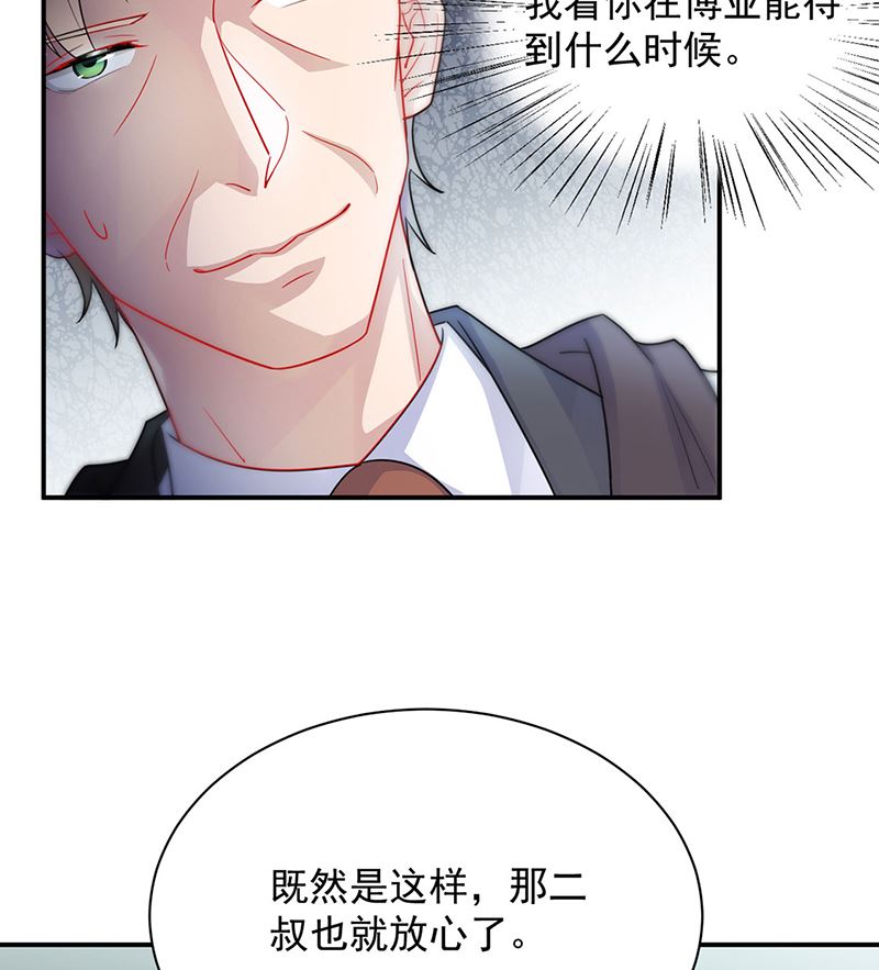 第二部第116话(1/2)-第282话