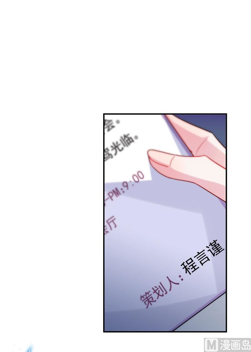第二部第116话(1/2)-第282话