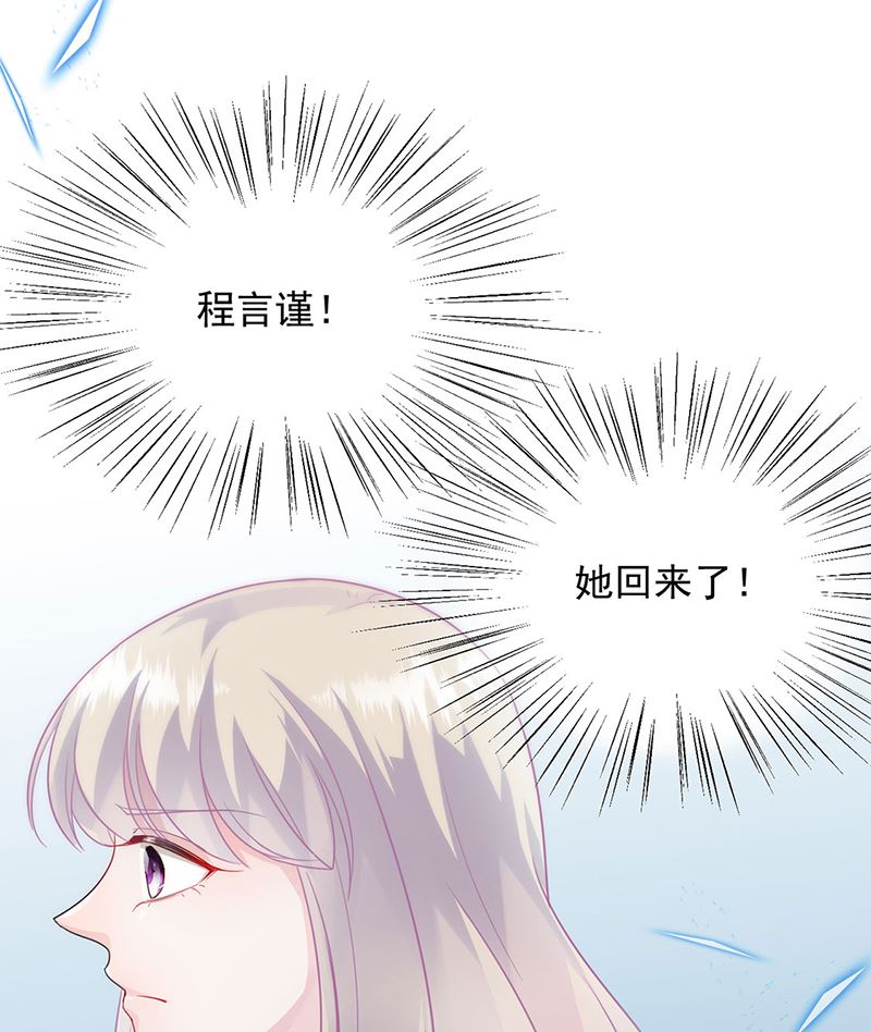 第二部第116话(1/2)-第282话