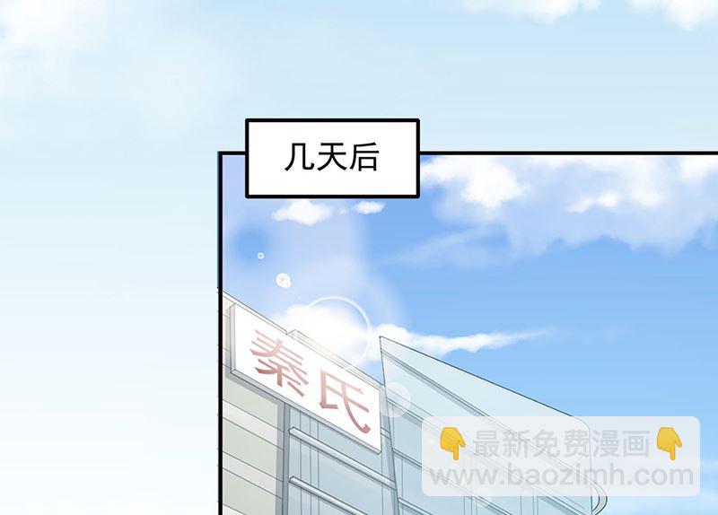 第二部第116话(1/2)-第282话