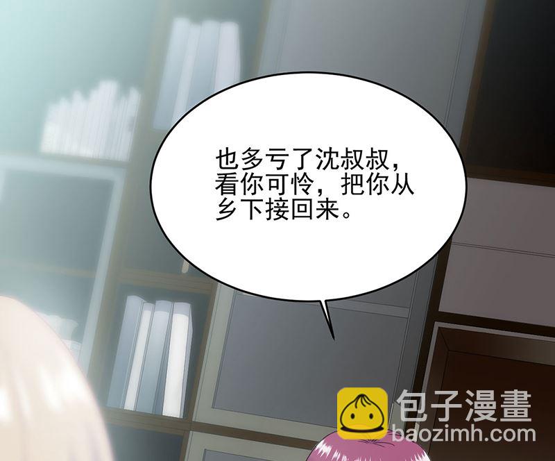 第二部第118话(1/2)-第284话