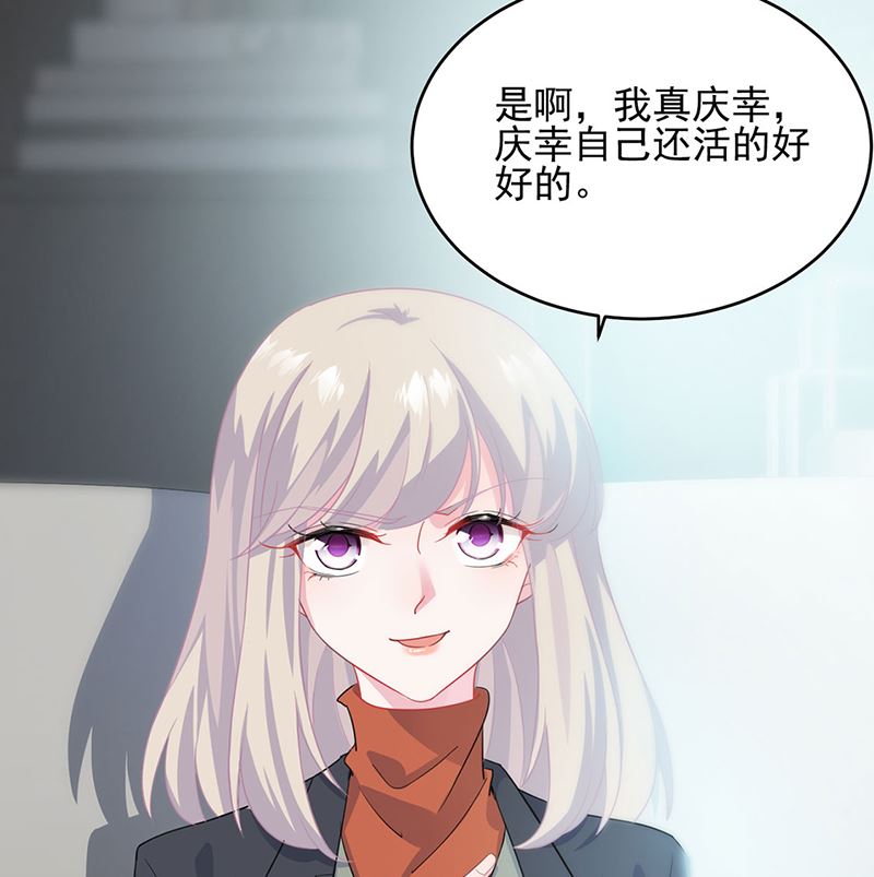 第二部第118话(1/2)-第284话