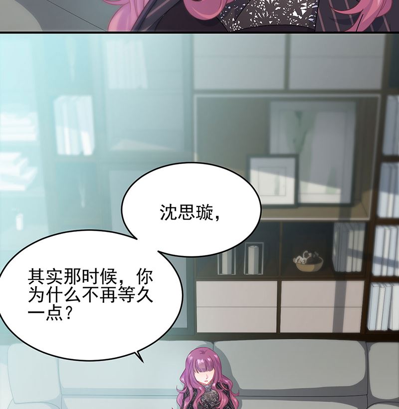 第二部第118话(1/2)-第284话