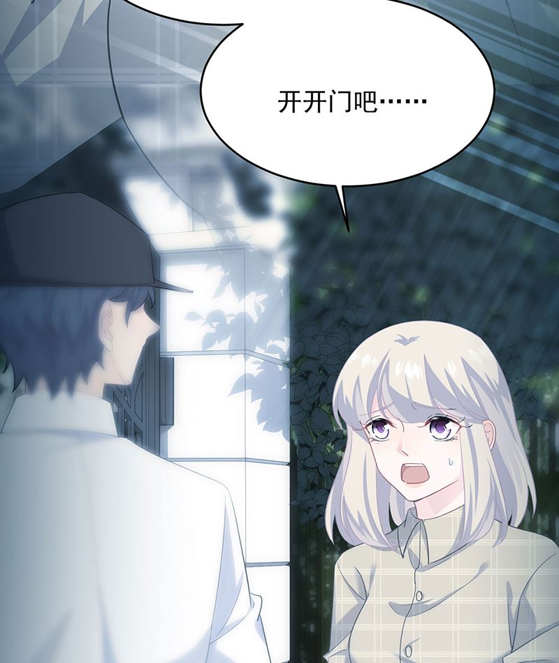 第二部第118话(1/2)-第284话
