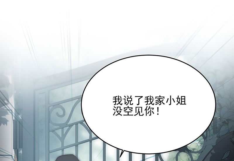 第二部第118话(1/2)-第284话