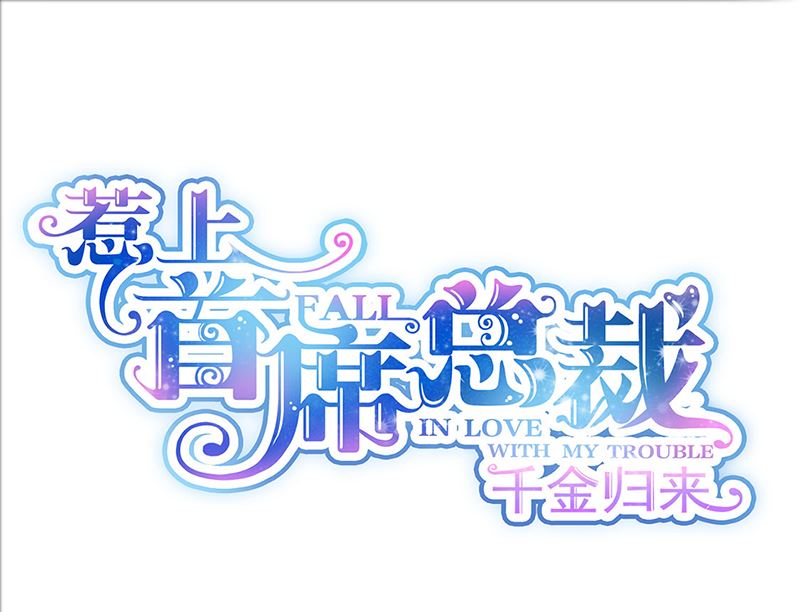 第二部第120话(1/2)-第286话
