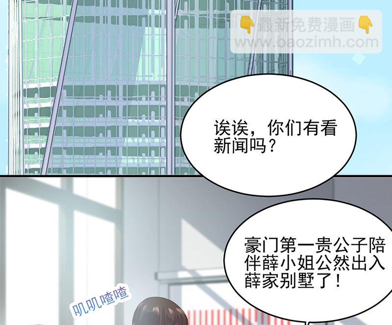 第二部第120话(1/2)-第286话