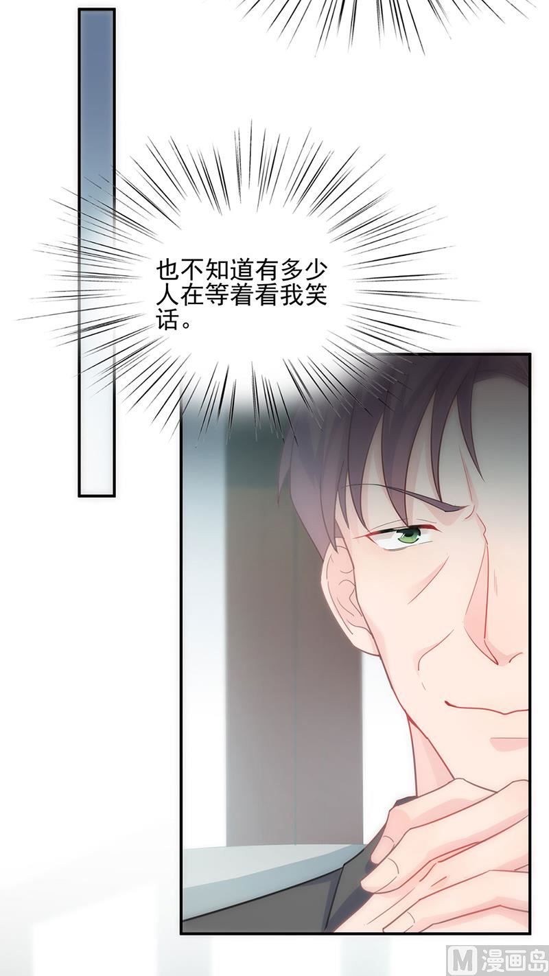 第二部第120话(1/2)-第286话