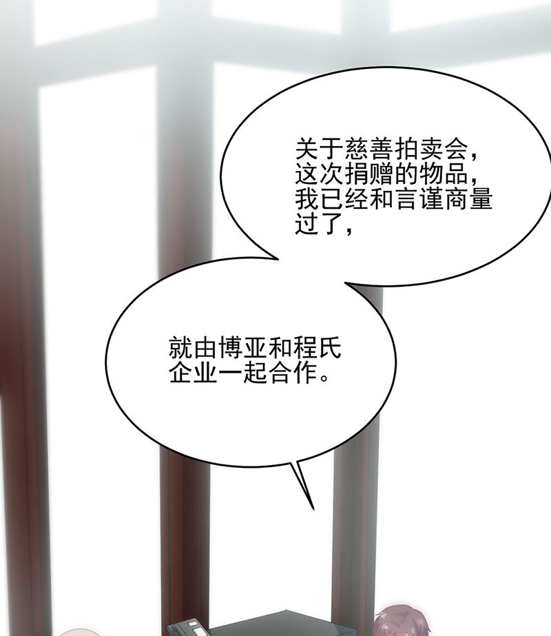 第二部第120话(1/2)-第286话